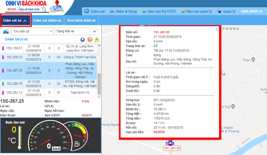 Xác định vị trí của ô tô thông qua phần mềm giam-sat-hanh-trinh-xe-thong-qua-thiet-bi-phan-mem.jpg