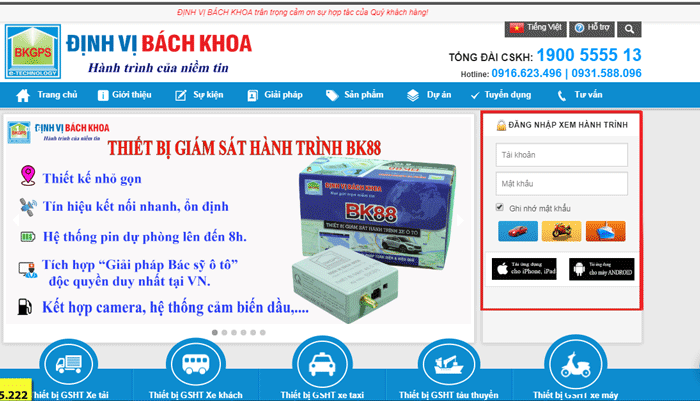 giao-dien-phan-mem-may-tinh.gif